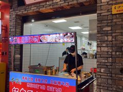 -串盟烧烤·长沙美食地标(星沙店)