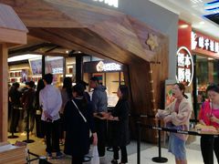 -LELECHA乐乐茶(上海五角场万达广场店)