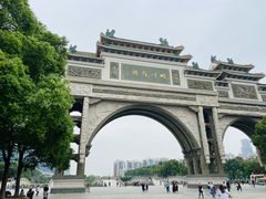 -顺峰山公园