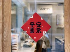 -Cafe on warm(丹霞店)