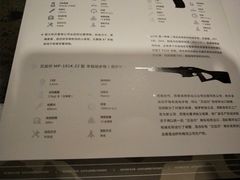 -真枪会射击俱乐部(河西中央公园店)