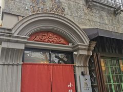 -小隐(淮海路店)