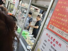 -周震馄饨