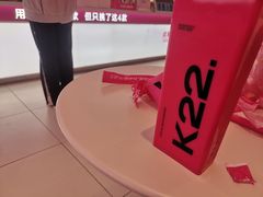 -K22.酸奶草莓(烟台芝罘店)