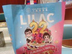 -丁香西饼屋(桂林路店)