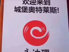 -香满园春饼·家常菜(东大桥店)