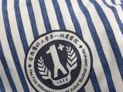 -安徽医科大学第一附属医院(绩溪路院区)