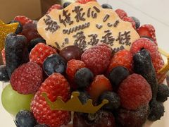 -EnergyCake蛋糕理想国