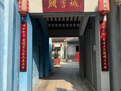 -荔湾湖公园