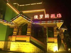 -满洲里口岸套娃景区