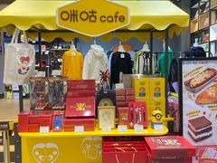 门面-咪咕咖啡(北京西单店)