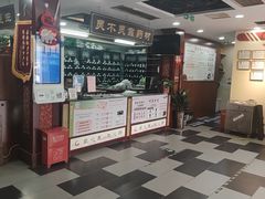 -固生堂中医连锁·推拿正骨·针灸艾灸(崇安寺分院)