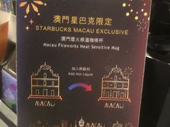 -星巴克(信达城店)