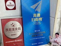 -罗子龙罗家桂花汤圆(曹都巷店)