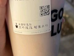 -古茗(临平北大街店)