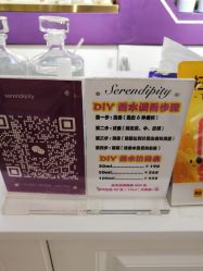 -觅香调香室(南锣鼓巷店)