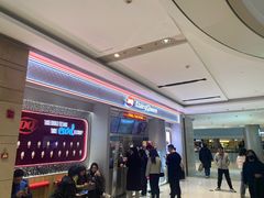 -DQ·蛋糕·冰淇淋(合生汇店)