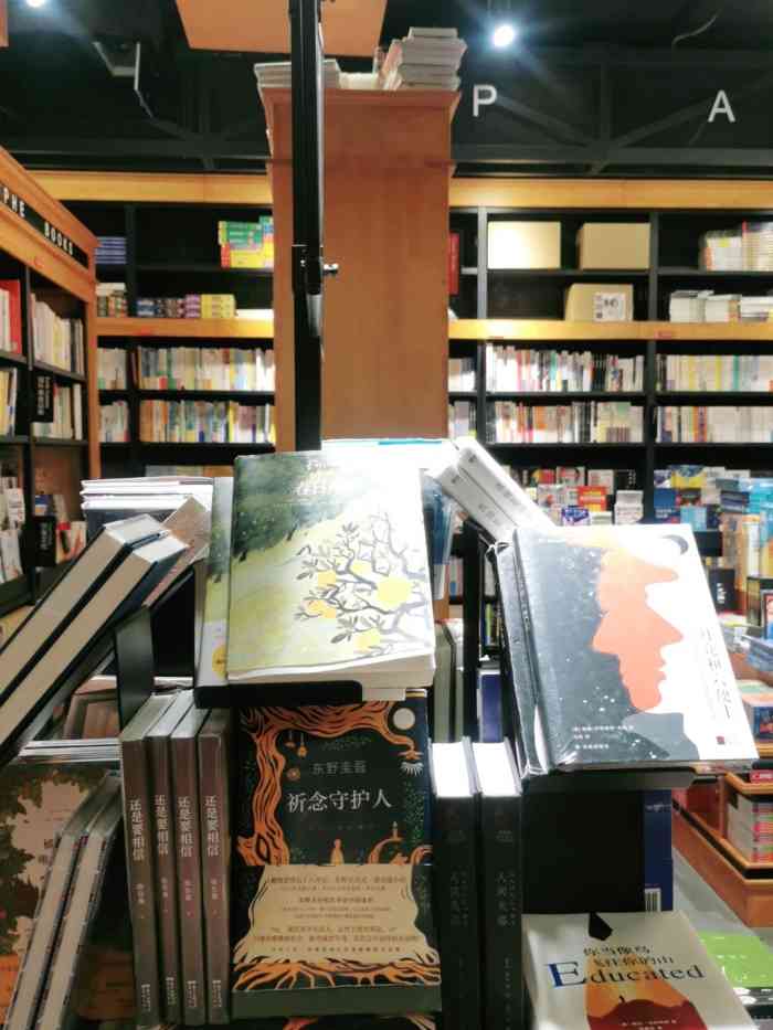 西西弗书店矢量咖啡龙湖长楹天街店