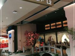 -吴莊(龙城万科里店)