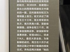 -晋国博物馆