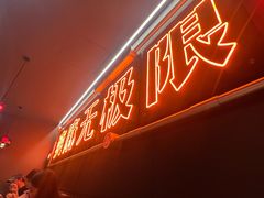 -探鱼·鲜青椒爽麻烤鱼(正佳广场店)
