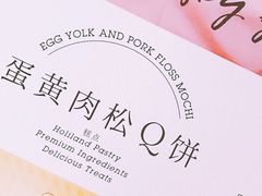 -好利来(西美花街店)