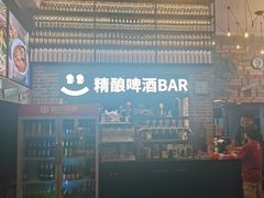 -管氏翅吧(广渠门店)