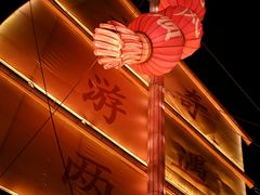 -琅岐红光湖公园