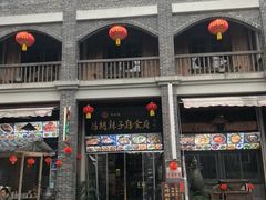 -天河潭旅游度假区