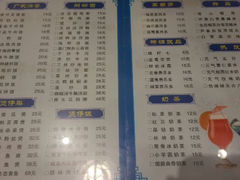 菜单-广东仔港式茶餐厅(银泰店)