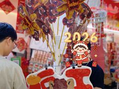 -越秀西湖花市(广州城市广场花卉店)