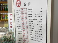 -笑笑凉皮(富国街店)