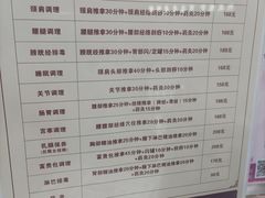-筋骨堂热敷推拿按摩(雅居乐店)