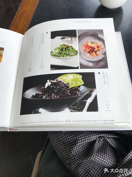 晶采轩(芮欧百货店)-菜单-价目表-菜单图片-上海美食-大众点评网