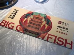 -肥肥虾庄·金牌油焖大虾(沙湖店)