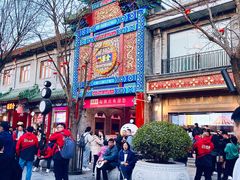 -全聚德(前门店)