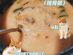 -小城粥道·海胆鲜虾粥(解放广场店)