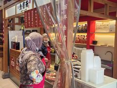 -叁省斋粉蒸肉甑糕·清真(回民街店)