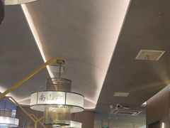 -南山翁新概念川菜(江宁万达广场店)