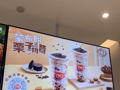 -DQ·蛋糕·冰淇淋(河东万达店)