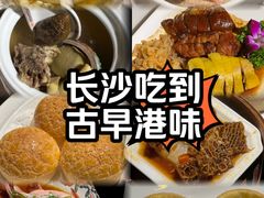 -稻香饭店(IFS国金中心店)