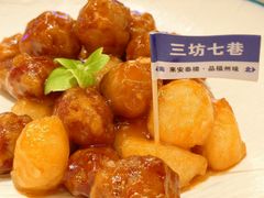 榕城荔枝肉-安泰楼·佛跳墙创始人·传统闽味早茶·酒楼(三坊七巷闽菜地标店)