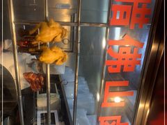 -永祥烧腊餐厅(虹口店)