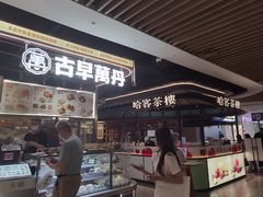 -上海七宝领展广场
