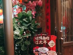 -农耕记·湖南土菜(龙岗熙和园店)