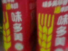 -味多美(民星路店)