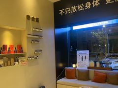-泰合玺·精油疗愈 SPA(南京河西万达店)
