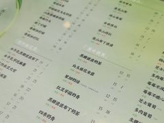-茉沏(山塘街店)