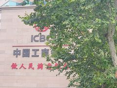 -中国工商银行(成都春熙路步行街支行)