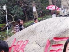 -武汉大学-樱园